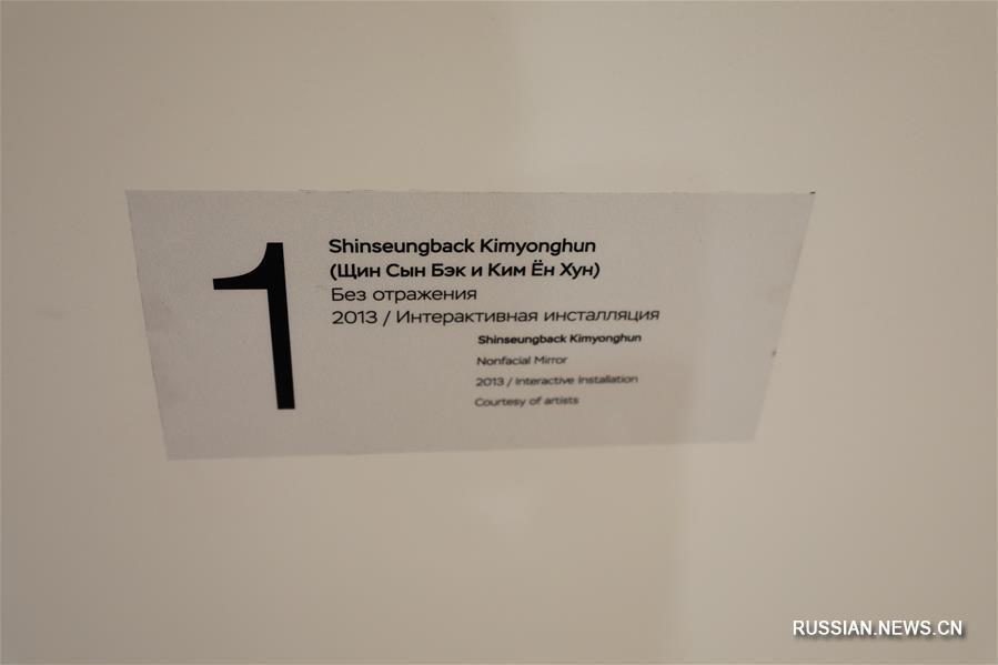 Во Владивостоке проходит выставка сайнс-арт "Открытие, открытие"