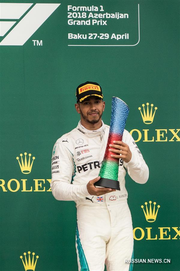 Автоспорт -- "Формула-1" 2018: Л.Хэмилтон победил на Гран-при Азербайджана 