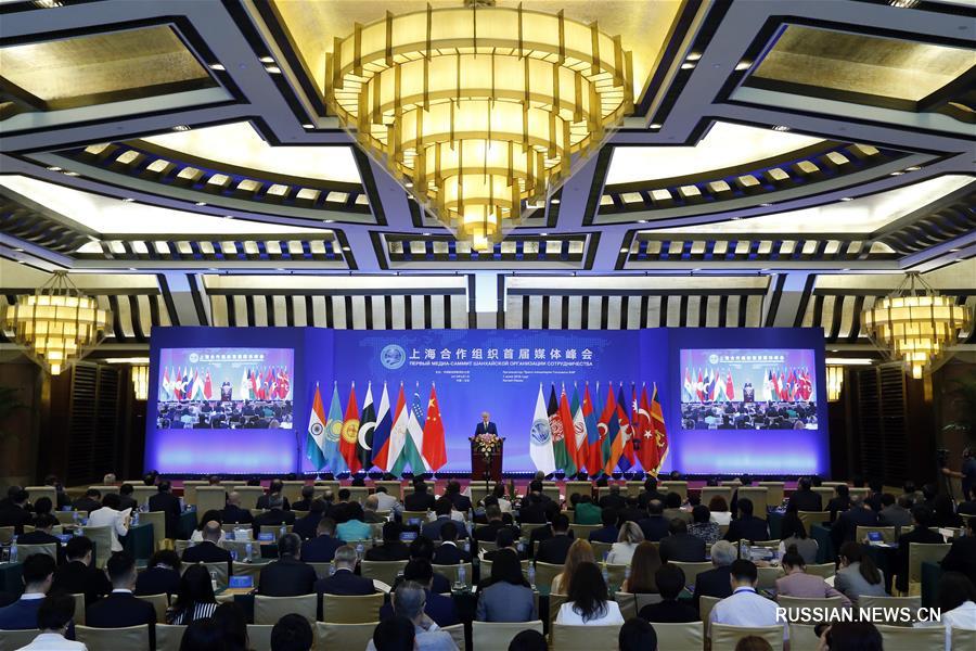 В Пекине открылся первый медиасаммит ШОС