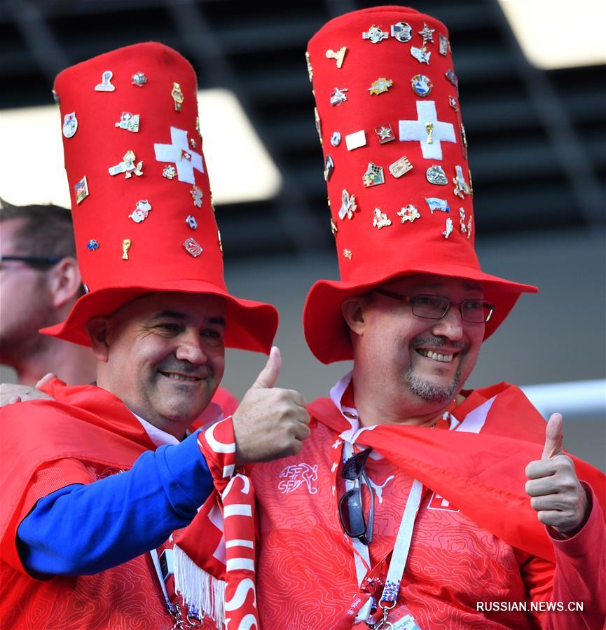 Футбол -- ЧМ-2018, группа E: болельщики перед матчем Сербия -- Швейцария