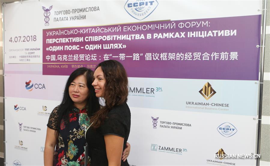 В Украине прошел экономический форум, посвященный сотрудничеству с КНР в рамках "Пояса и пути"
