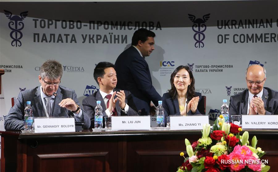 В Украине прошел экономический форум, посвященный сотрудничеству с КНР в рамках "Пояса и пути"