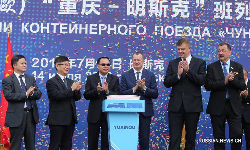 Первый грузовой контейнерный состав из города Чунцин прибыл в Минск