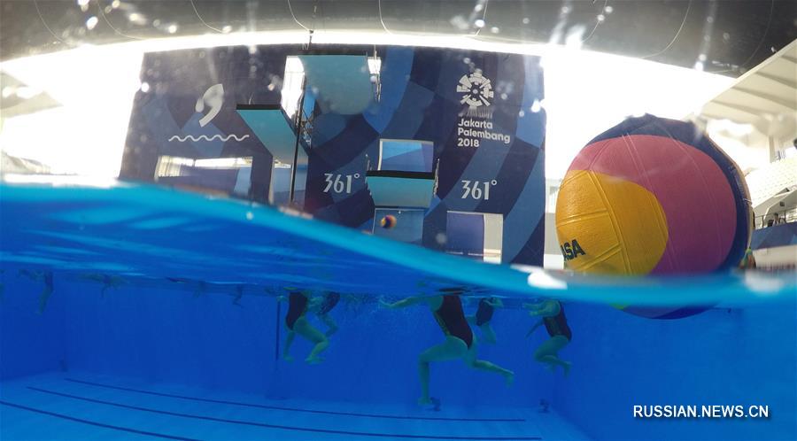 Азиатские игры 2018 -- Водное поло /женщины/: тренировка сборной Китая перед матчем со сборной Японии