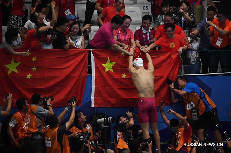 18-е Азиатские игры -- Плавание: китайский пловец Сунь Ян стал чемпионом на дистанции 200 м вольным стилем