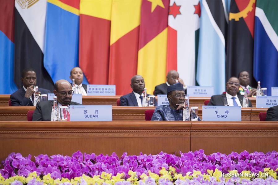 Торжественно открылся Пекинский саммит Форума китайско-африканского сотрудничества