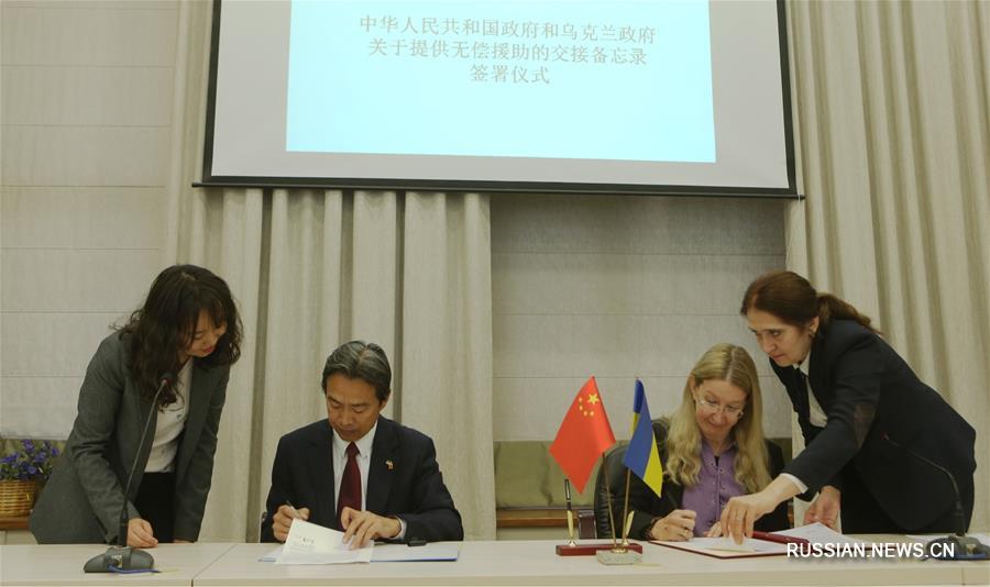 Китай оказал безвозмездную помощь Украине в сфере здравоохранения