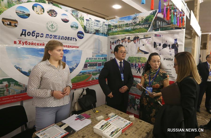 В Минске открылась Молодежная образовательная выставка провинции Хубэй