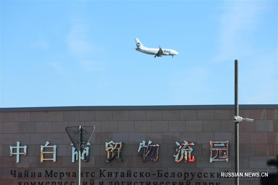 В Китайско-белорусском индустриальном парке открылся пункт таможенного оформления