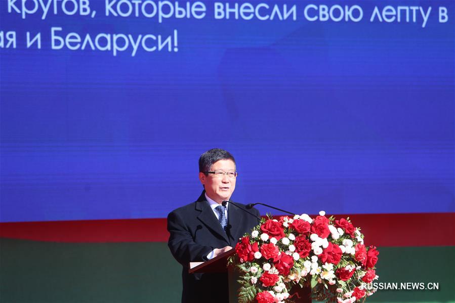 В Китайско-белорусском индустриальном парке открылся пункт таможенного оформления