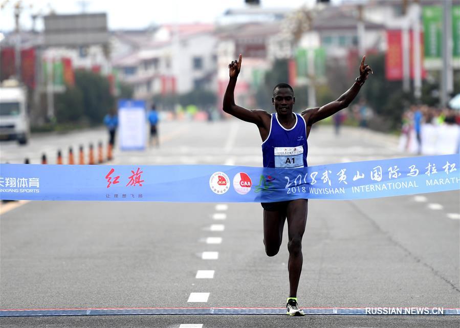 В Китае прошел международный марафон Уишань-2018