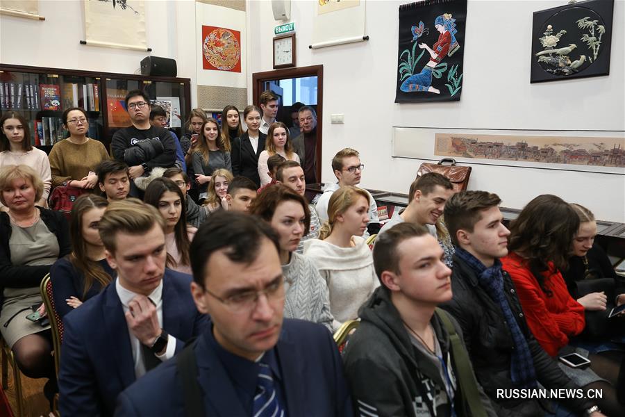Круглый стол, посвященный 40-летию политики реформ и открытости КНР, прошел в Москве