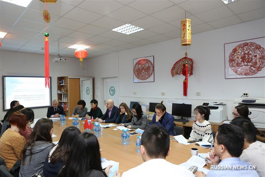 В Минске состоялась 4-я Республиканская научно-практическая конференция для преподавателей и учителей китайского языка