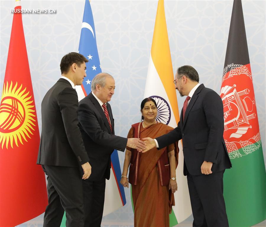 В Самарканде завершилась 1-я министерская встреча диалога Индия -- Центральная Азия