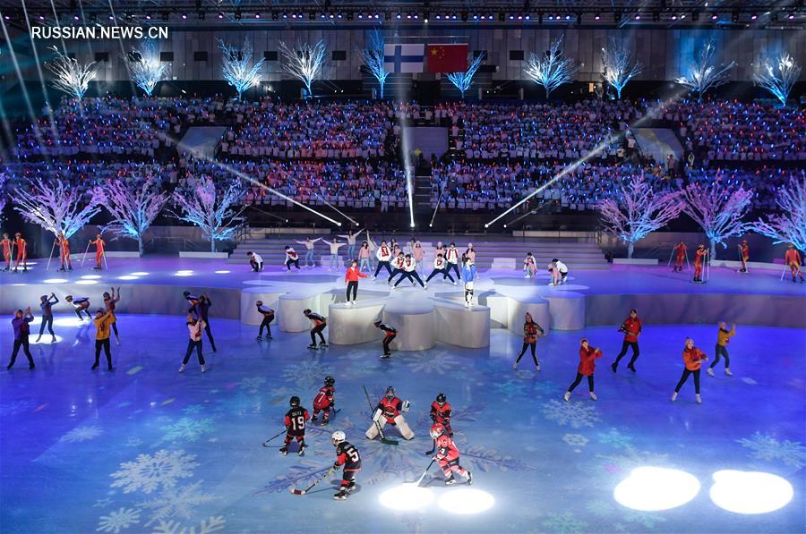 Церемония открытия Китайско-финского года зимних видов спорта в Пекине