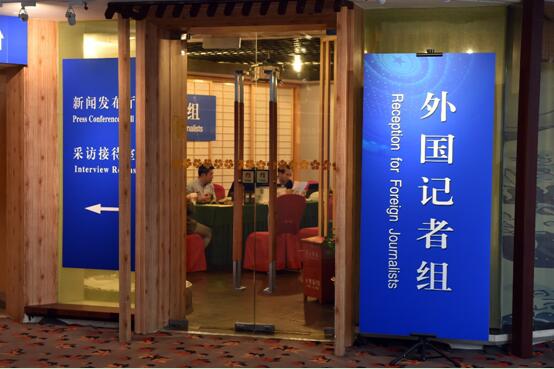 В пресс-центре ?двух сессий? впервые используется связь 5G