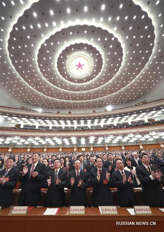 В Пекине закрылась вторая сессия ВСНП 13-го созыва