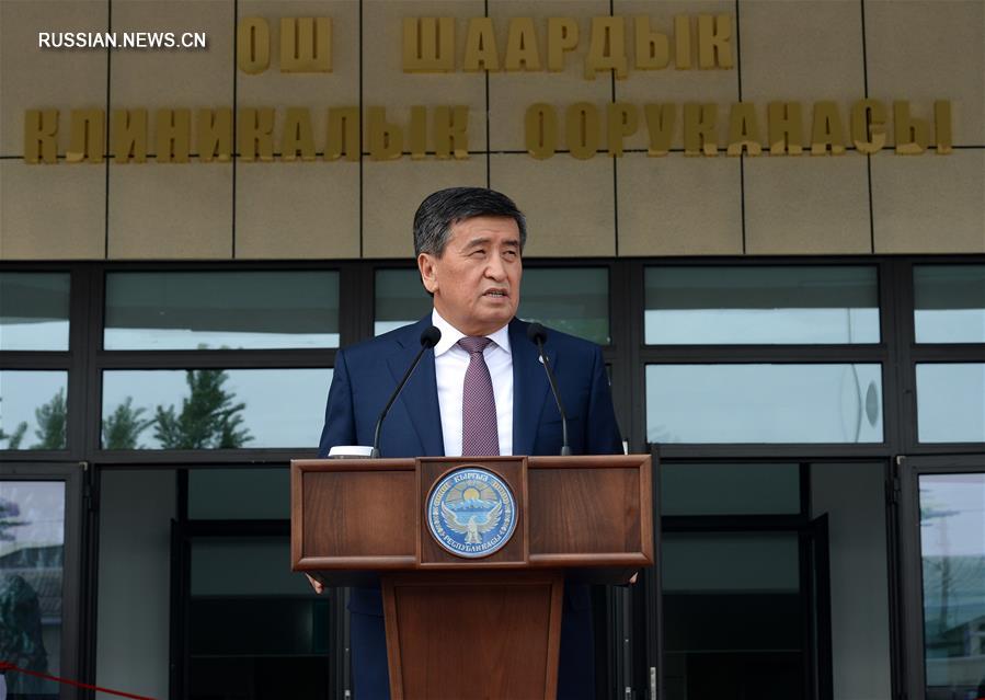В Кыргызстане открылась построенная за счет гранта правительства Китая больница