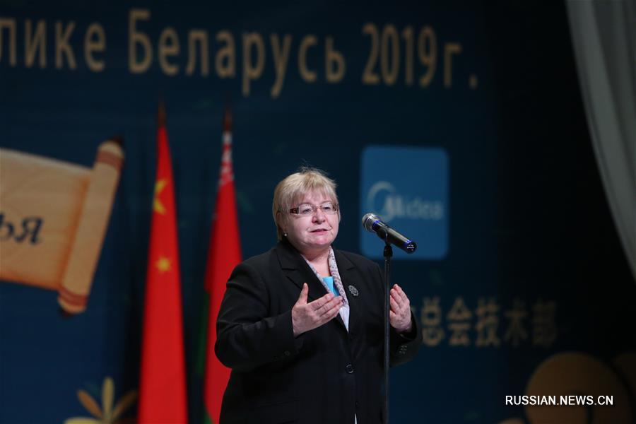 В Беларуси состоялся отборочный конкурс "Мост Китайского языка" 