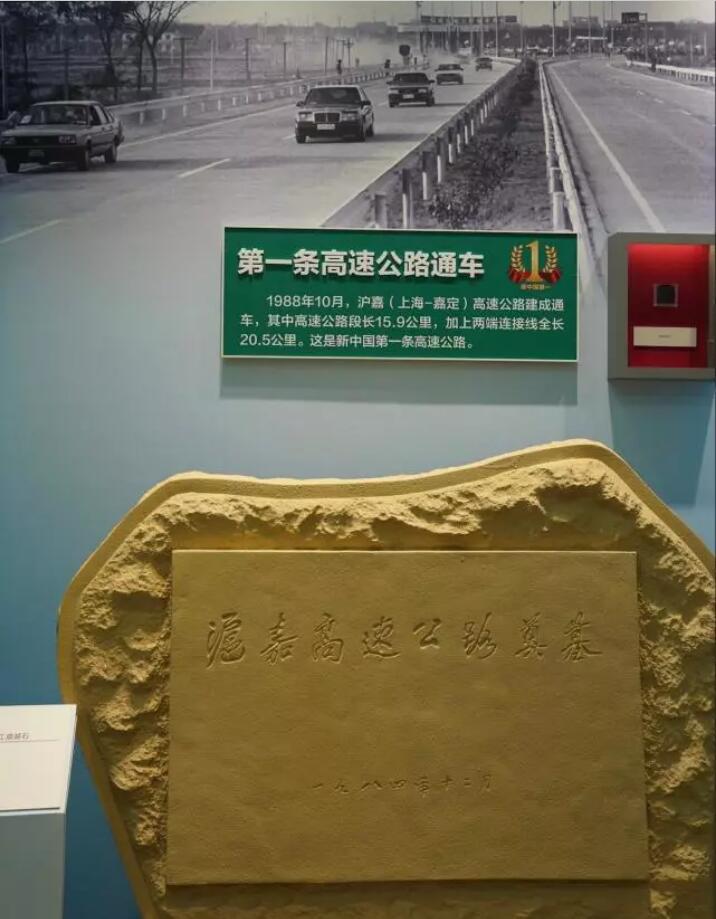 150 ?первых в КНР? предметов за 70 лет показаны на выставке достижений в Пекине