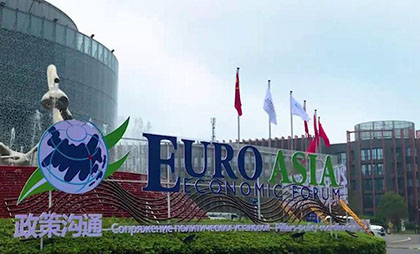 Золотой туристический пояс Великого шелкового пути