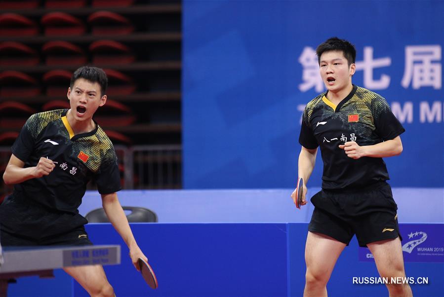 Всемирные военные игры -- Настольный теннис: китайский дуэт занял первое место в парных соревнованиях среди мужчин