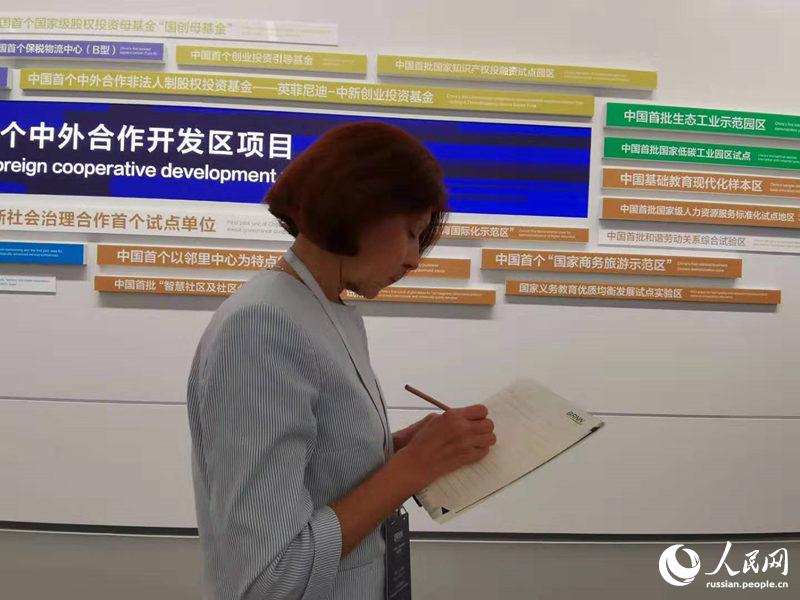 Участники краткосрочного семинара по программе Информационной сети ?Один пояс, один путь? посетили Сучжоуский промпарк