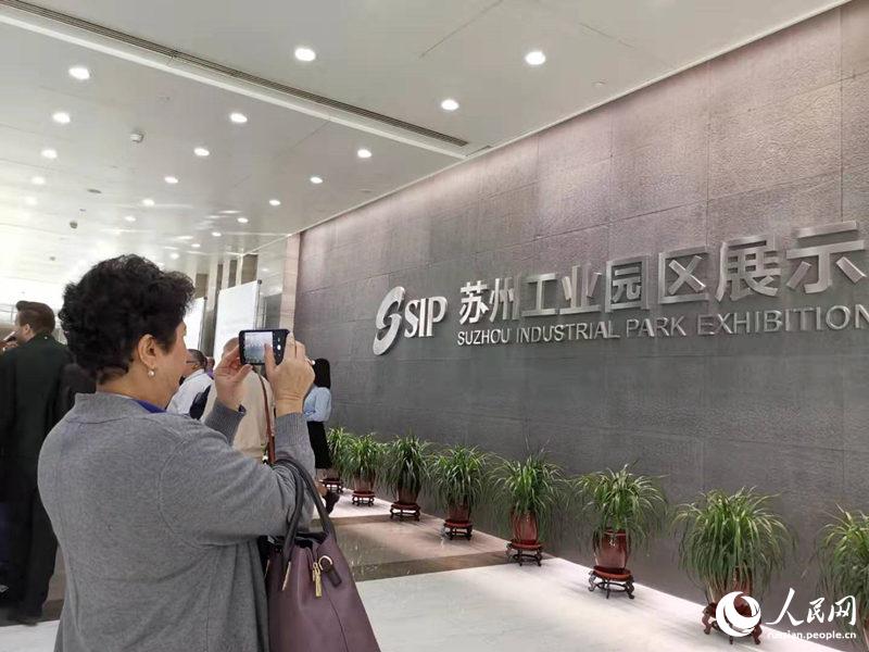 Участники краткосрочного семинара по программе Информационной сети ?Один пояс, один путь? посетили Сучжоуский промпарк