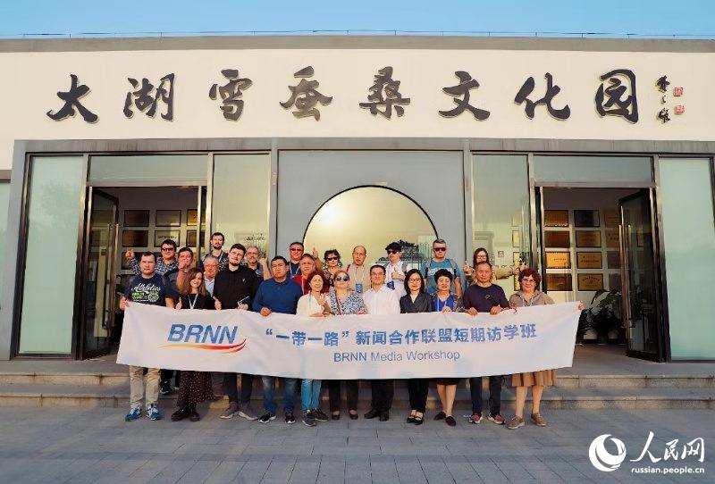 Участники краткосрочного семинара по программе Информационной сети ?Один пояс, один путь? посетили Музей культуры шелкопряда и шелка Тайхусюэ