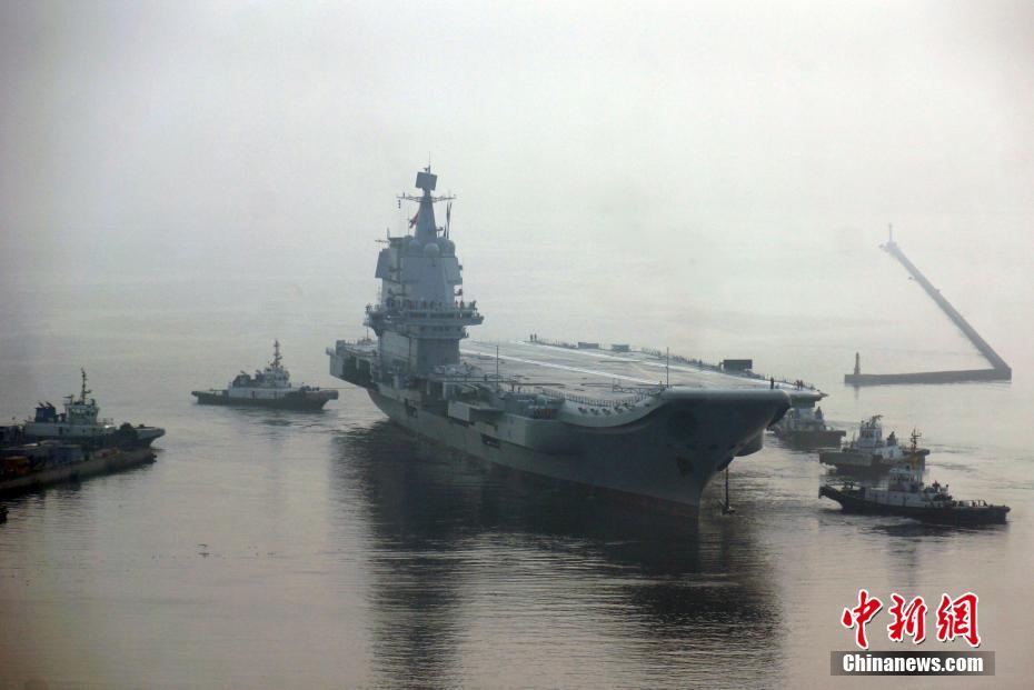 Первый авианосец отечественного производства Китая был принят на вооружение ВМС НОАК