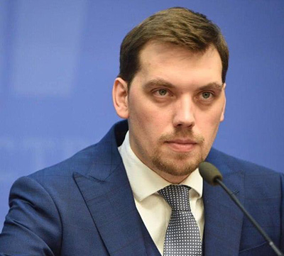 Премьер-министр Украины А. Гончарук подал в отставку