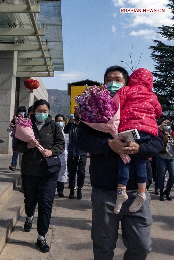 Борьба со вспышкой коронавирусной инфекции -- В Куньмине из больницы выписали двух выздоровевших пациентов