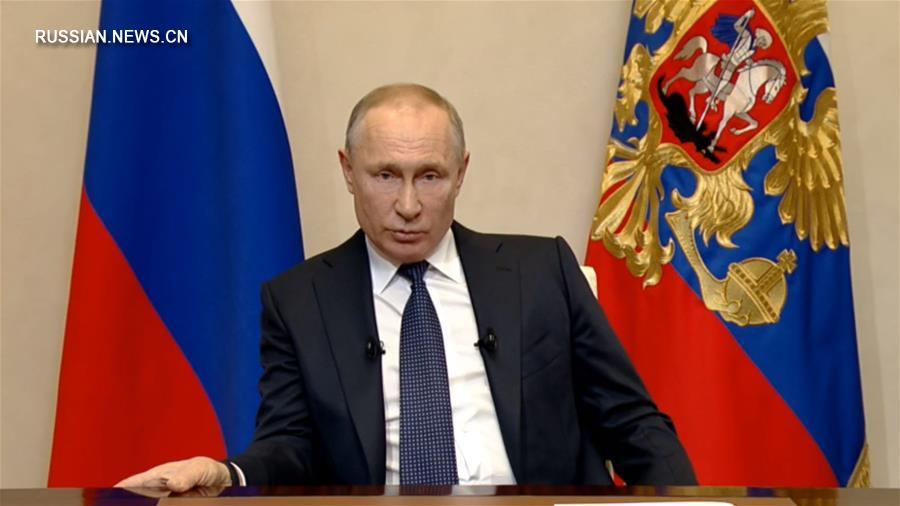В. Путин объявил о 9-дневных выходных в России для предотвращения распространения нового коронавируса