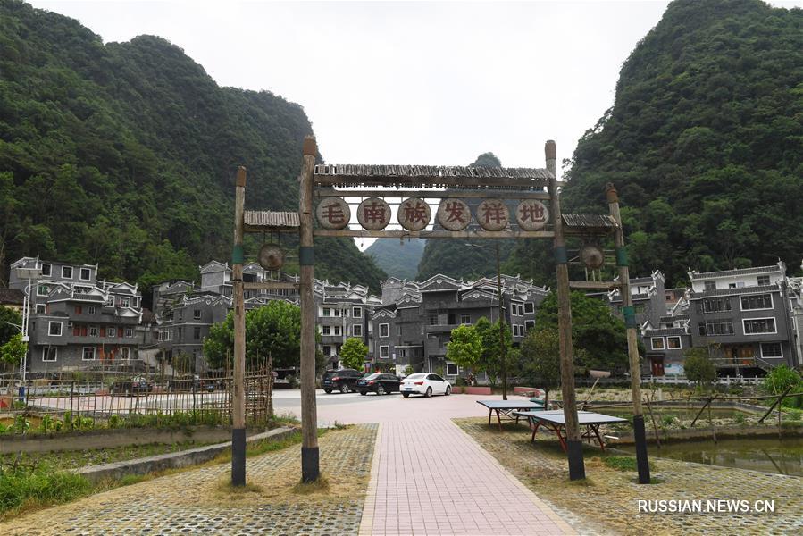 Китайская народность маонань вышла из-за черты бедности