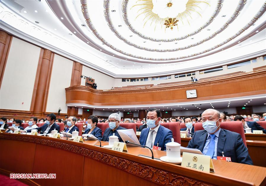 Состоялось заседание в формате видео-конференции в рамках 3-й сессии ВК НПКСК 13-го созыва