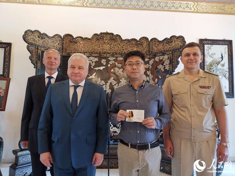 Чрезвычайный и Полномочный Посол РФ в КНР Андрей Денисов наградил медалями китайских граждан