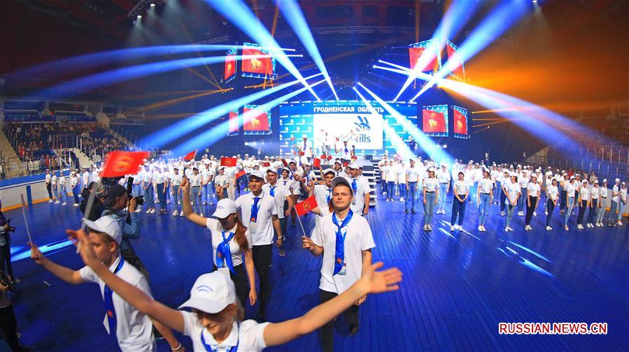 В Минске открылся финал IV Республиканского конкурса Worldskills Belarus 2020