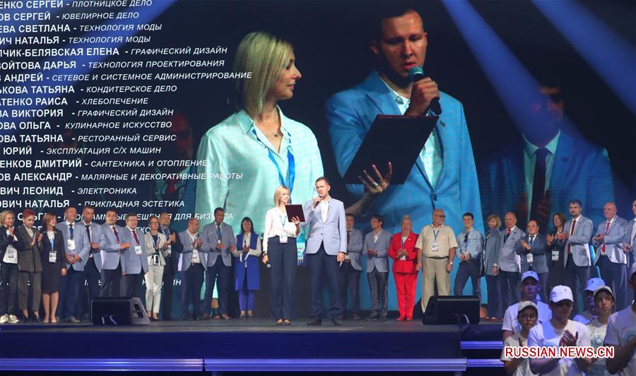 В Минске открылся финал IV Республиканского конкурса Worldskills Belarus 2020