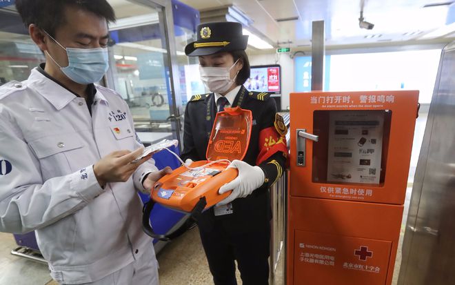 На станциях пекинского метро будут установлены автоматические внешние дефибрилляторы