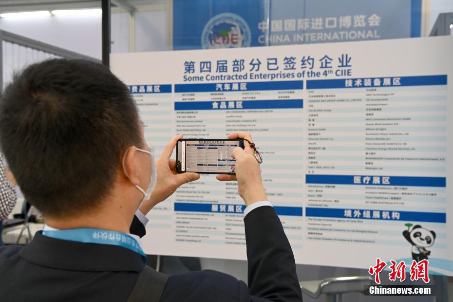 На 3-м CIIE идет подача заявок на участие в ЭКСПО следующего года 