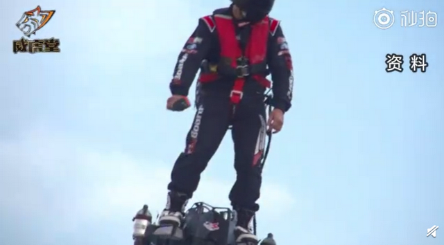 В Китае представили летающий скейтборд