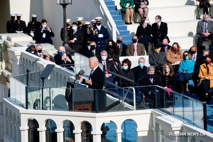Дж. Байден призвал к национальному единству на фоне сильной разобщенности в качестве 46-го президента США