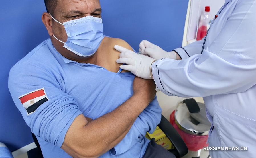 Египет начал вакцинацию медиков китайской вакциной Sinopharm