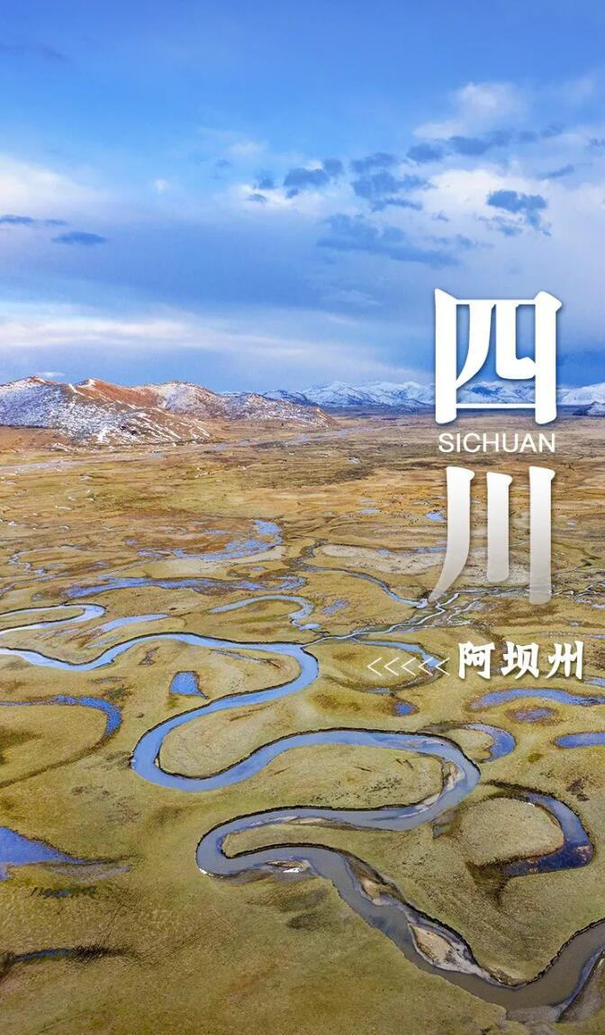 Всемирный день водно-болотных угодий - “почек Земли”