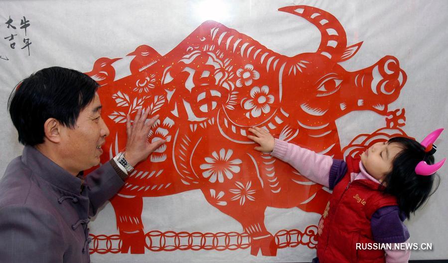 О быке в преддверии года Быка