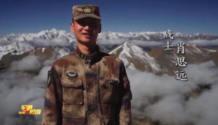 В Китае наградили павших и получивших ранения во время обороны западной границы