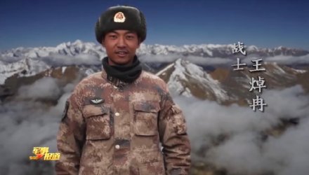 В Китае наградили павших и получивших ранения во время обороны западной границы