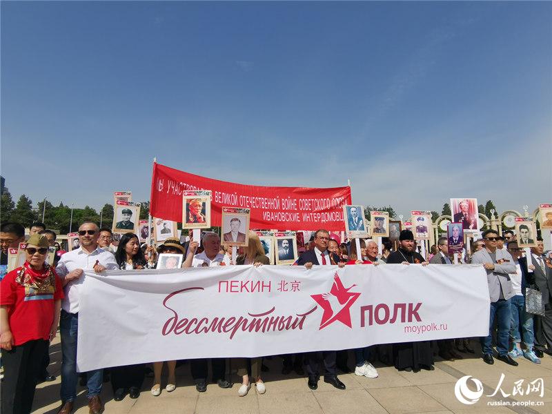 В Пекине прошла акция “Бессмертный полк”