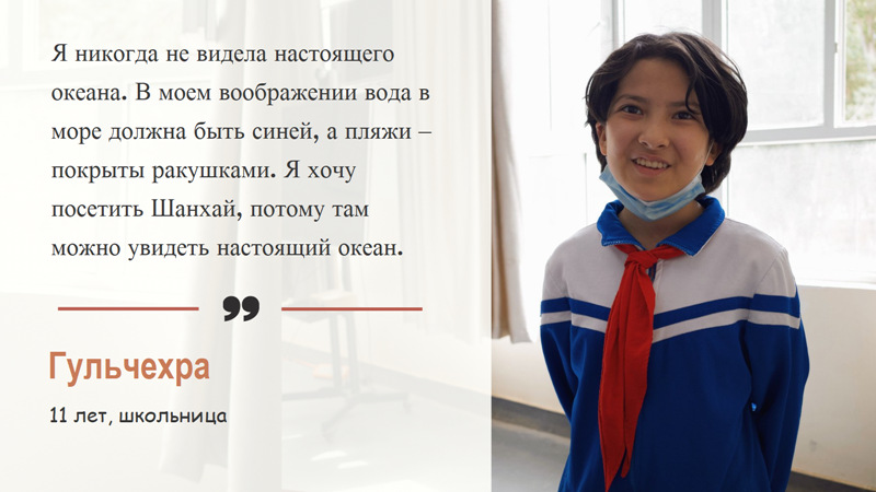 Люди Синьцзяна-1