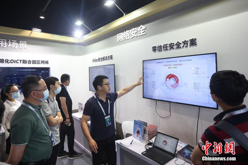 В Нанкине открылась 5-я конференция ?Интернет будущего?